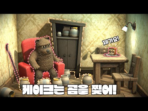 알고리즘으로 한 번 쯤 봤던 그 게임 【 NIJISANJI KR｜Chiho Han 】