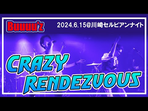 Crazy Rendezvous【Buuuu'z/B'zコピバン】　2024.6.15 川崎セルビアンナイト