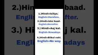 Hindi To English ||hindienglishtranslation ||#hinditoenglishtranslation