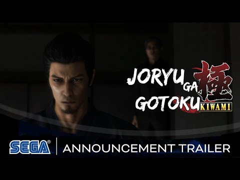 Joryu Ga Gotoku