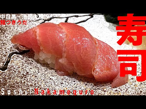 Sea urchin, toro, abalone shabu-shabu. Japanese Cuisine & Sushi Dinner Course in Nakameguro, Tokyo