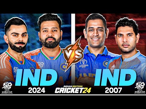 INDIA 2007 🆚 INDIA 2024 : Who will WIN ❓ Cricket 24