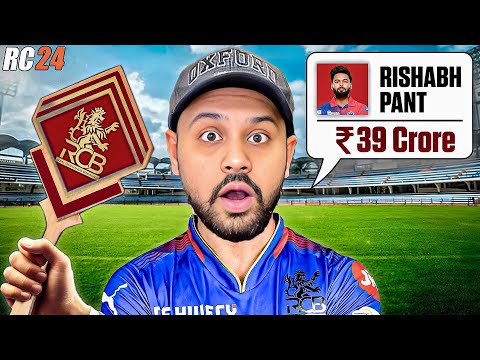 CAN I DO IPL AUCTION 2025 Better than RCB 🤔 Real Cricket 24