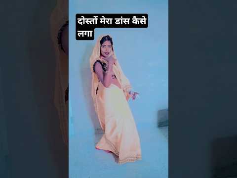 #dance #bhojpuri खेसारीलाल यादव #song