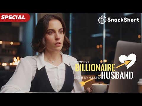 【SPECIAL】I Conned a Billionaire to be My Husband #movie #dramaseries #romance #love #drama