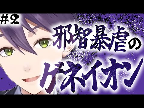 【にじさんじ福袋】変態ロリコン高校生VTuberの名シーン詰め合わせ②【剣持刀也/にじさんじ切り抜き】