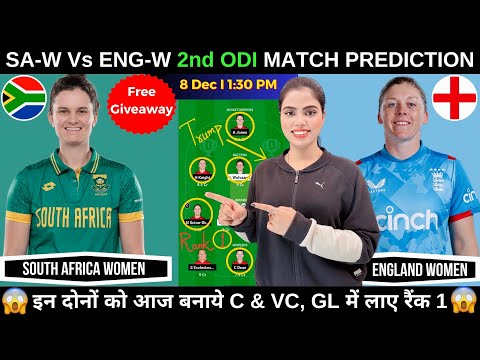 SA W vs EN W Dream11 Prediction Today | South Africa Women vs England Women 2nd ODI|Fantasy Cricball