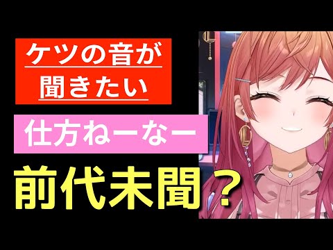 【#一条莉々華切り抜き】静寂の中にリリカちゃんのケツの音が鳴り響く！