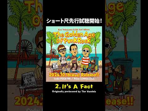 Ken Yokoyama 8.5th  Full Album「The Golden Age Of Punk Rock」先行試聴　#kenyokoyama