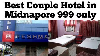 Hotel Reshma |Best Hotel in Midnapore|Best Budget Hotel in Midnapore