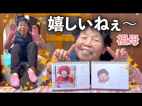 【プレゼント】手作り手袋＆靴下＆カレンダーを祖母へ〜！