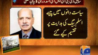 Geo Report-Asghar Khan Case -26 Jan 2012