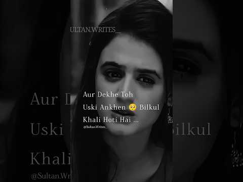 Aise Mard Ki Muskuraney 🥹 Per Tars Kaho || Sultan Writes || WhatsAppstatus || #brokenheart