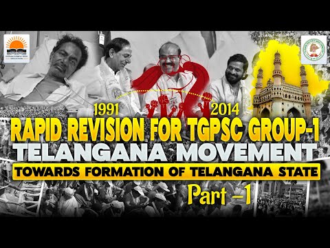 Rapid Revision for TGPSC Group-1 Mains |  Telangana Movement part-19 |  By Sairam Sir  |