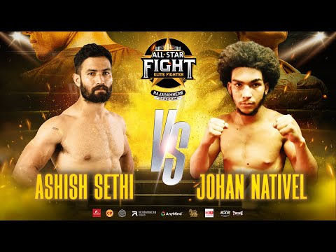 Ashish Sethi VS Johan Nativel | ศึก All Star Fight | 25 Nov 2024