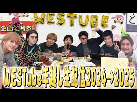 【年越し生配信2024→2025】デビュー10周年ありがとう⭐️&登録者数100万人達成記念SP🎉 ✨100/100✨