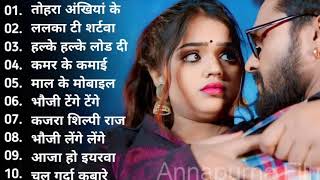 #bhojpuri khesari lal nonstop bhojpuri song,bhojpuri new song nonstop khesari lal