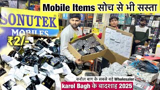 Delhi Mobile Accessories Wholesale Market | Sonutek Mobile Accessories, Mobile Accessories Wholesale