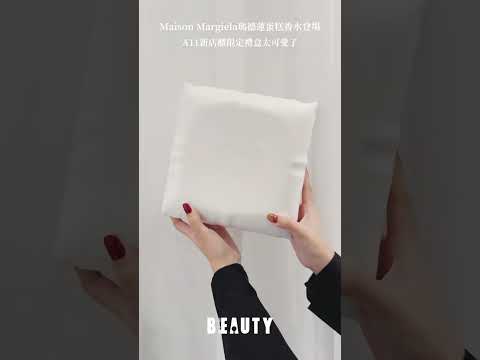 Maison Margiela瑪德蓮蛋糕香水登場🎁｜Beauty美人圈