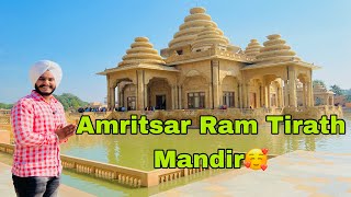 Shree Ram Tirath Temple, Amritsar bagwan valmiki tirth, punjab, 2022 || lovelykohali vlog🥰 ||