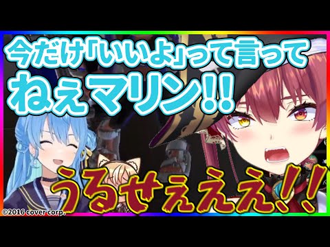 ユニット名が「ドキドキ信号機」になりそうなので堪らずミュート解除するマリン船長【ホロライブ/星街すいせい・不知火フレア・宝鐘マリン/切り抜き】