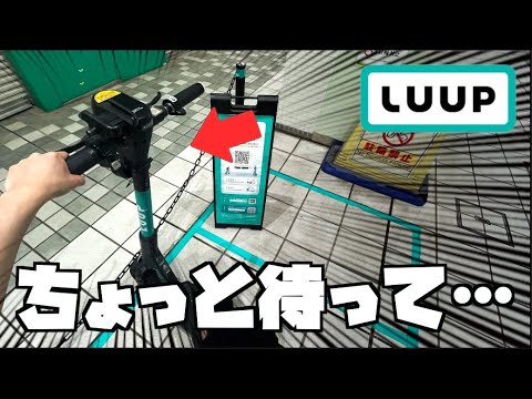 都心でわざわざ「キックボード」に乗ってるヤツって…【考えすぎちゃう人】