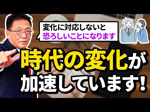 ChatGPTでチラシも作れる！活用例と時代の変化に対応する必要性を解説