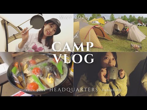 [Vlog] A campsite where you can enjoy a sauna! I went camping with my sisters