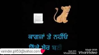 punjabi viva video