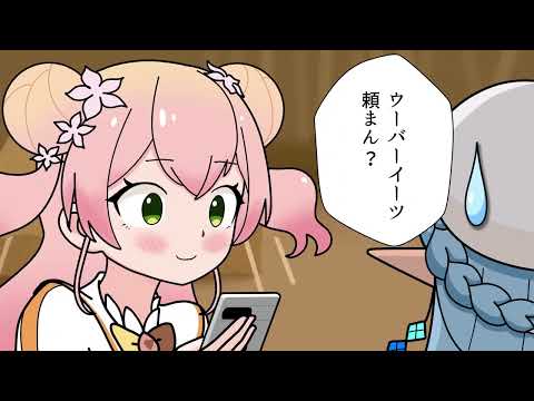 ●●が怖くてキャンプに行けないラミィちゃん【雪花ラミィ/ホロライブ切り抜き漫画】