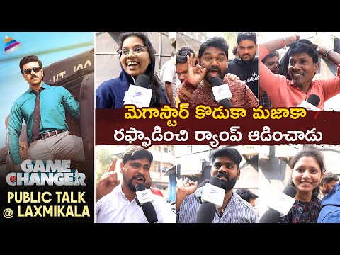 Game Changer Public Talk @ Lakshmikala | Ram Charan | Kiara Advani | Anjali | SJ Suryah | Shankar