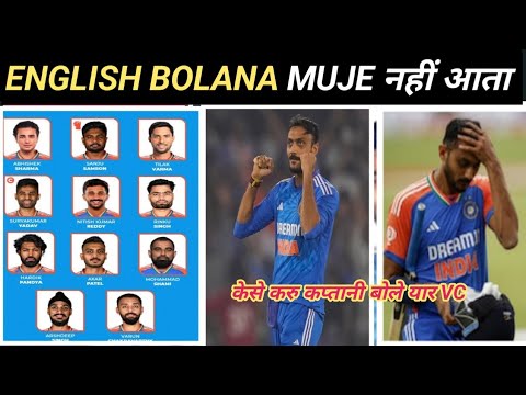 India vs England T 20 series VC axar Patel