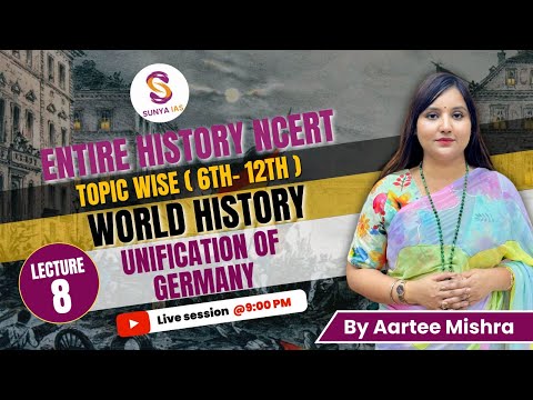 L8 | Unification of Germany | World History | 6th-12th | NCERTs by Sunya IAS | UPSC