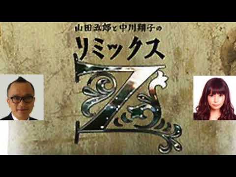 お菓子のカールが東日本からなくなった！！【音声】