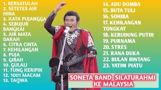 Rhoma Irama full album terbaik // soneta group silaturahmi ke malaysia