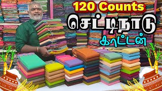 Pongal Special Offer 120 Counts Chettinad Cotton Sarees Collection | KLMN Fashion |