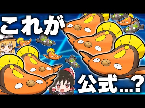 【ポケモン剣盾】なんでもありの公式大会にメタモン統一で参加したら頭おかしくなった【アルティメットファイナル】【ゆっくり実況】