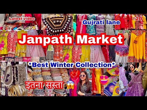 Janpath Market 😍| Janpath Market New Delhi| Janpath Market Delhi | That Pinkish Girl