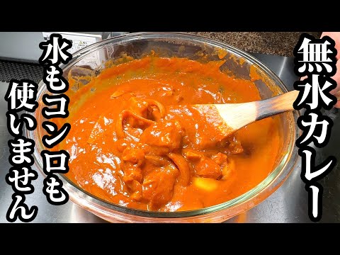 【シェフの技術】おすすめはしません。これしか食べなくなるから