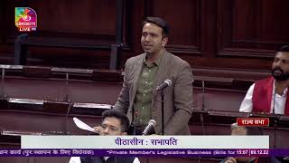 Jayant Chaudhury's Remarks | Private Members' Legislative Business