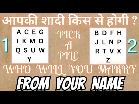 HINDI❤️APKI SHAADI KAB AUR KIS SE HOGI ?❤️JANIYE APNE NAME INITIAL SE❤️MARRIED LIFE❤️PICK A PILE❤️