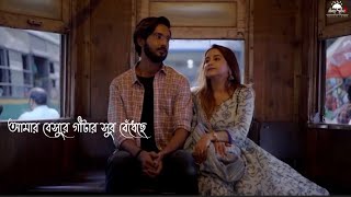 Bengali Romantic Song Whatsapp Status video।Amar Klanto Mon Status  #Neelche_Purni #Bengali_Status