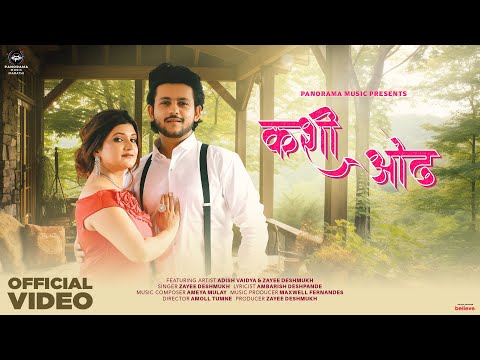 Kashi Odh - Official Video | Adish Vaidya, Zayee Deshmukh | Ameya Mulay | Ambarish Deshpande