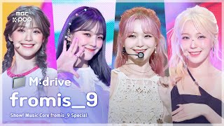 fromis_9(프로미스나인).zip 📂유리구두부터 Supersonic까지 | Show! MusicCore