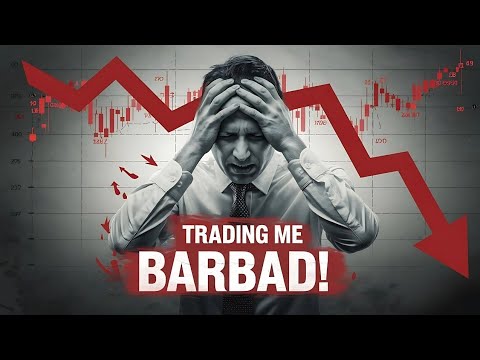 ऐसे होते है लोग Trading में बर्बाद