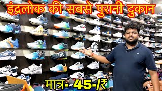 Inderlok shoes market | machine molding shoes | Cheapest shoes wholesaler in india | singla footwear