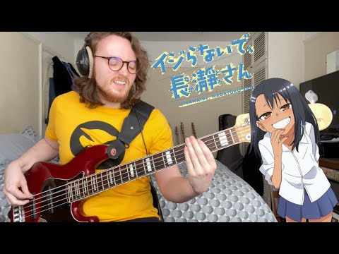 『イジらないで、長瀞さん』 | Don't Toy With Me, Miss Nagatoro OP (Bass Cover) - EASY LOVE - 上坂すみれ | Sumire Uesaka