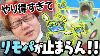 最強メガバンギラス新実装ぅぅぅぅぅ!!!!超課金ブーストイベ来ちゃった…!!!【ポケモンGO】