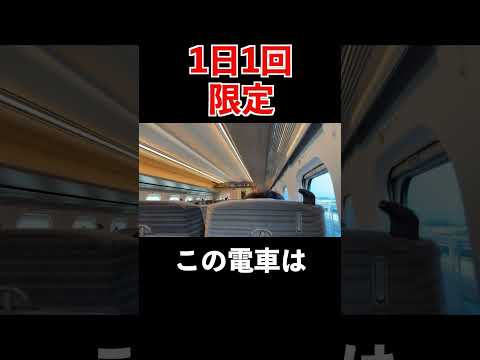 【当たり前のようだけど…】東北新幹線の1日1回しか聞けない激レア車内放送part.1