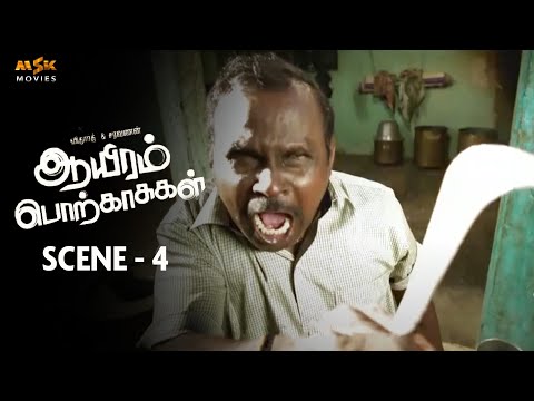 Aayiram Porkaasukal Tamil Movie - Scene 4 | Vidharth, Arundhathi Nair | Ravi Murukaya | MSK Movies